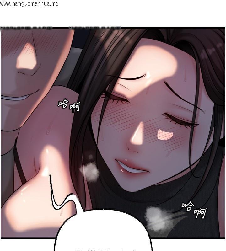 韩国漫画岳母为何那样韩漫_岳母为何那样-第57话-令人心荡神迷的爱抚在线免费阅读-韩国漫画-第117张图片