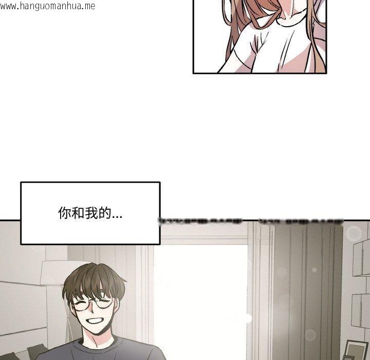 韩国漫画附属品少女的叛逆期韩漫_附属品少女的叛逆期-第3话在线免费阅读-韩国漫画-第26张图片