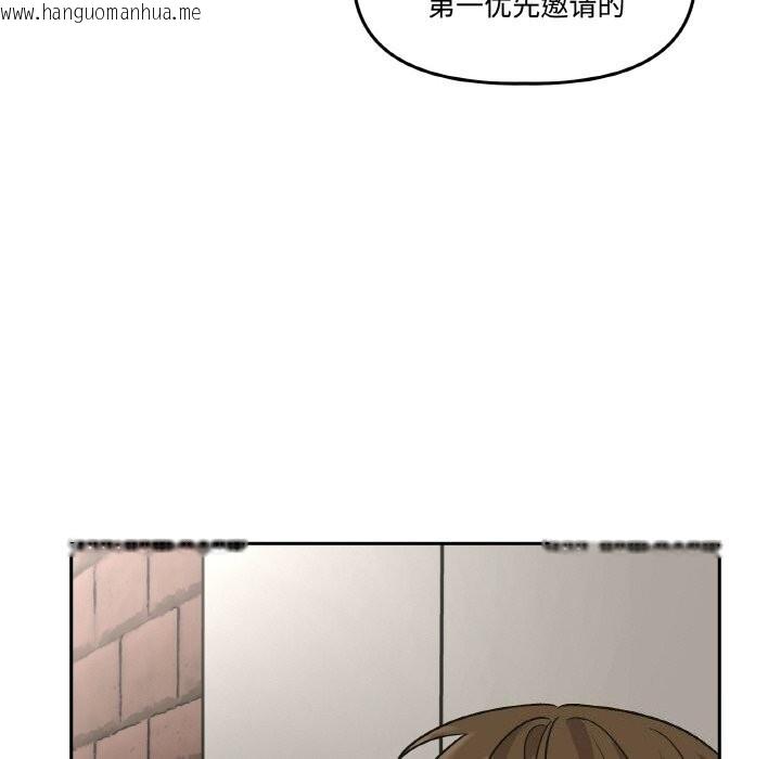 韩国漫画附属品少女的叛逆期韩漫_附属品少女的叛逆期-第4话在线免费阅读-韩国漫画-第46张图片