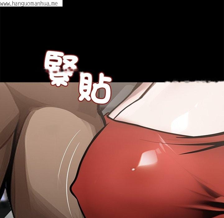韩国漫画黑道X上班族/我身体里的那个家伙韩漫_黑道X上班族/我身体里的那个家伙-第5话在线免费阅读-韩国漫画-第16张图片