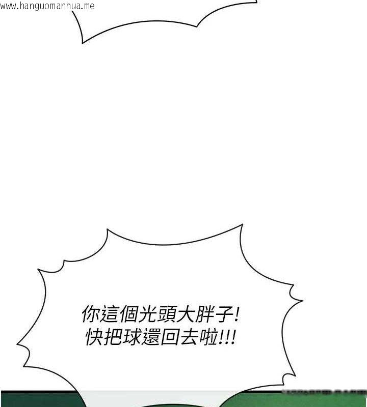 韩国漫画足球型男脱单指南韩漫_足球型男脱单指南-第3话-今晚要跟我一起嗨吗?在线免费阅读-韩国漫画-第118张图片