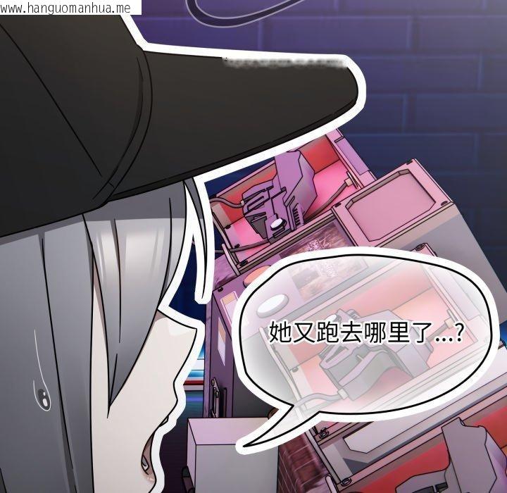 韩国漫画热情拳击馆韩漫_热情拳击馆-第24话在线免费阅读-韩国漫画-第118张图片