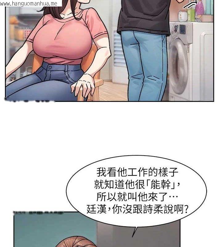 韩国漫画深层洁净达人韩漫_深层洁净达人-第35话-肉体也要深层清洁在线免费阅读-韩国漫画-第11张图片