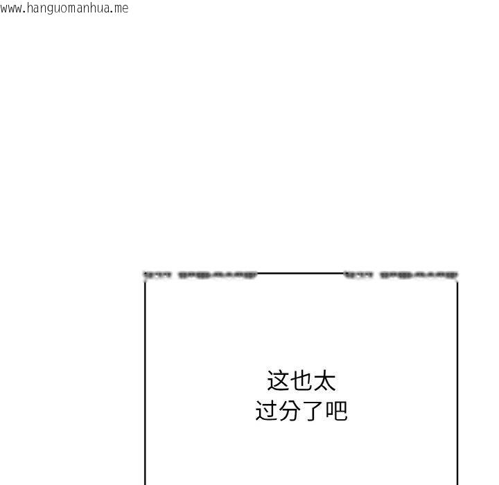韩国漫画再爱我一次韩漫_再爱我一次-第21话在线免费阅读-韩国漫画-第173张图片