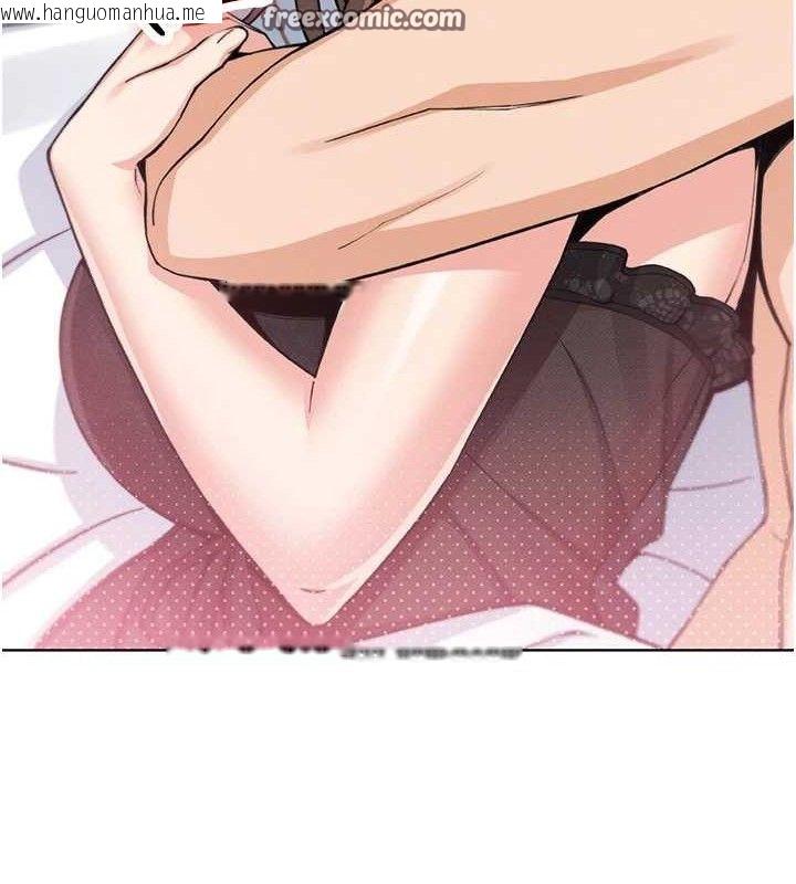 韩国漫画我的掌上明珠韩漫_我的掌上明珠-第12话-闺房彻夜激战在线免费阅读-韩国漫画-第126张图片