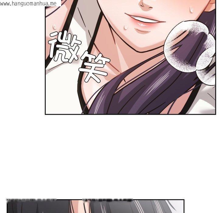 韩国漫画我的傻瓜男友韩漫_我的傻瓜男友-第14话在线免费阅读-韩国漫画-第114张图片