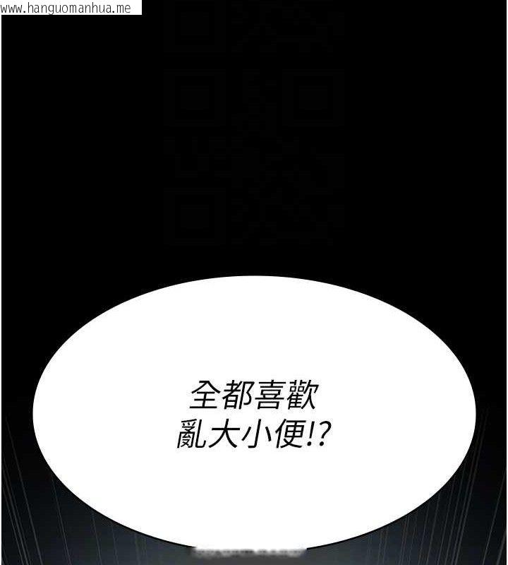 韩国漫画夜间诊疗室韩漫_夜间诊疗室-第109话-全身酥麻的快感在线免费阅读-韩国漫画-第118张图片