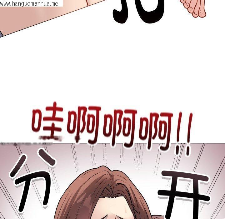 韩国漫画最后的冲刺韩漫_最后的冲刺-第15话在线免费阅读-韩国漫画-第105张图片