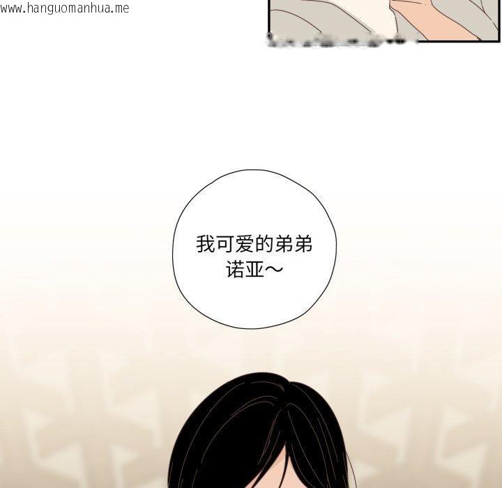 韩国漫画纯洁之罪韩漫_纯洁之罪-第6话在线免费阅读-韩国漫画-第16张图片