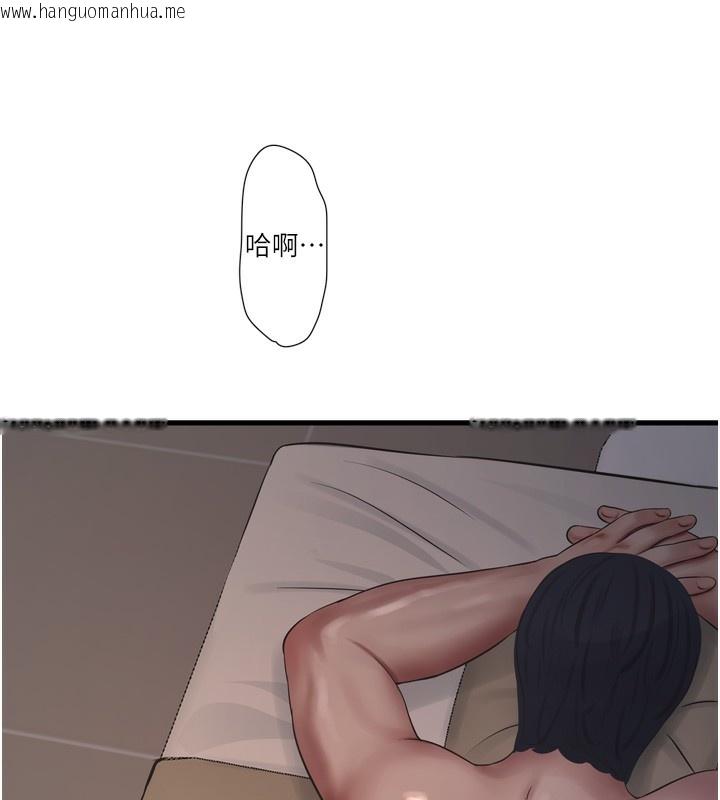 韩国漫画水电工日志韩漫_水电工日志-第89话-令人满意的「五星服务」在线免费阅读-韩国漫画-第40张图片