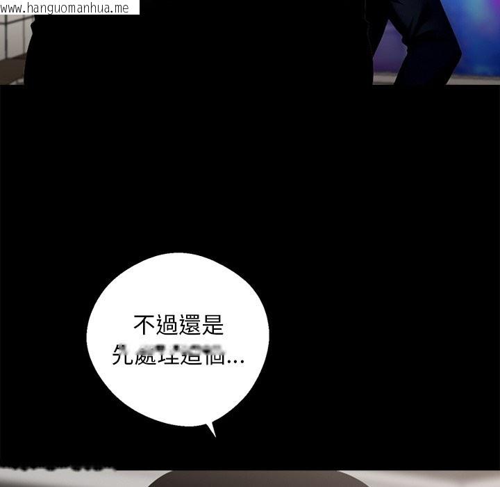 韩国漫画黑道X上班族/我身体里的那个家伙韩漫_黑道X上班族/我身体里的那个家伙-第8话在线免费阅读-韩国漫画-第15张图片