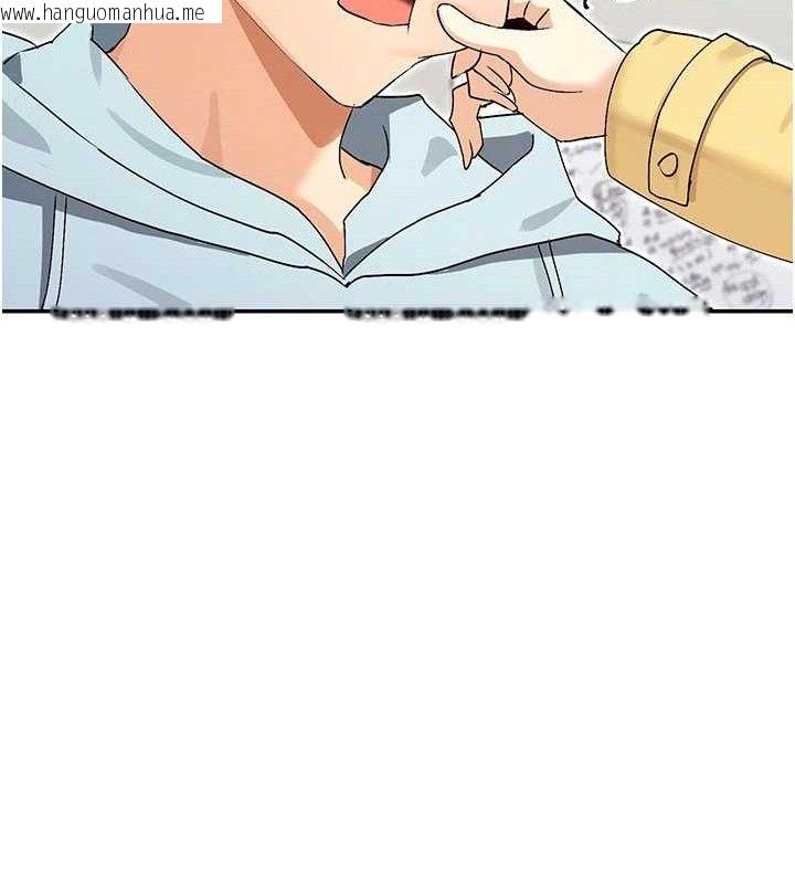 韩国漫画女神都在看这些?韩漫_女神都在看这些?-第39话-难道涵英喜欢我?在线免费阅读-韩国漫画-第57张图片