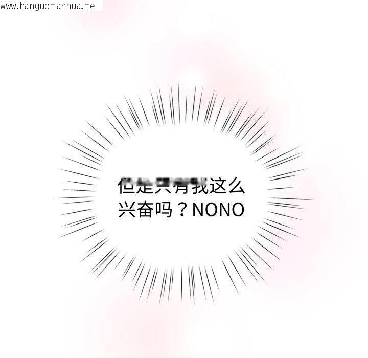 韩国漫画配角的生存任务韩漫_配角的生存任务-第16话在线免费阅读-韩国漫画-第22张图片