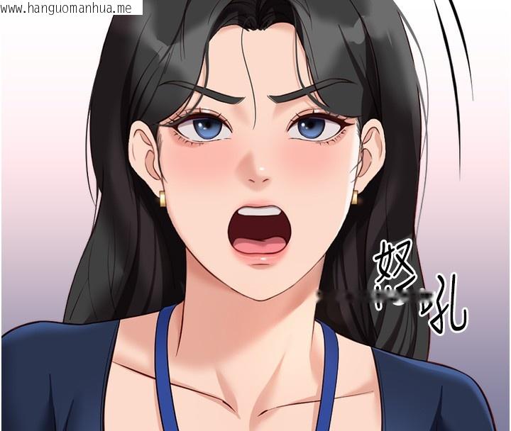 韩国漫画鲁蛇社畜的金手指韩漫_鲁蛇社畜的金手指-第23话-妳能给我什么好处?在线免费阅读-韩国漫画-第41张图片