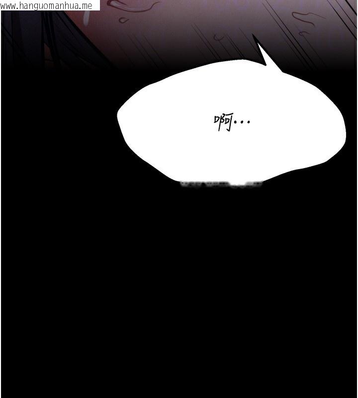 韩国漫画选手村:母猪调教韩漫_选手村:母猪调教-第31话-连接吻都默许了…在线免费阅读-韩国漫画-第87张图片