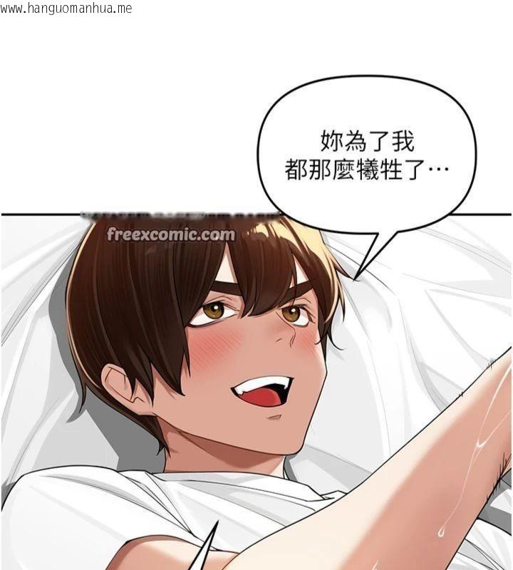 韩国漫画里长孙子开麦啦韩漫_里长孙子开麦啦-第8话-口技够好才能被操在线免费阅读-韩国漫画-第98张图片