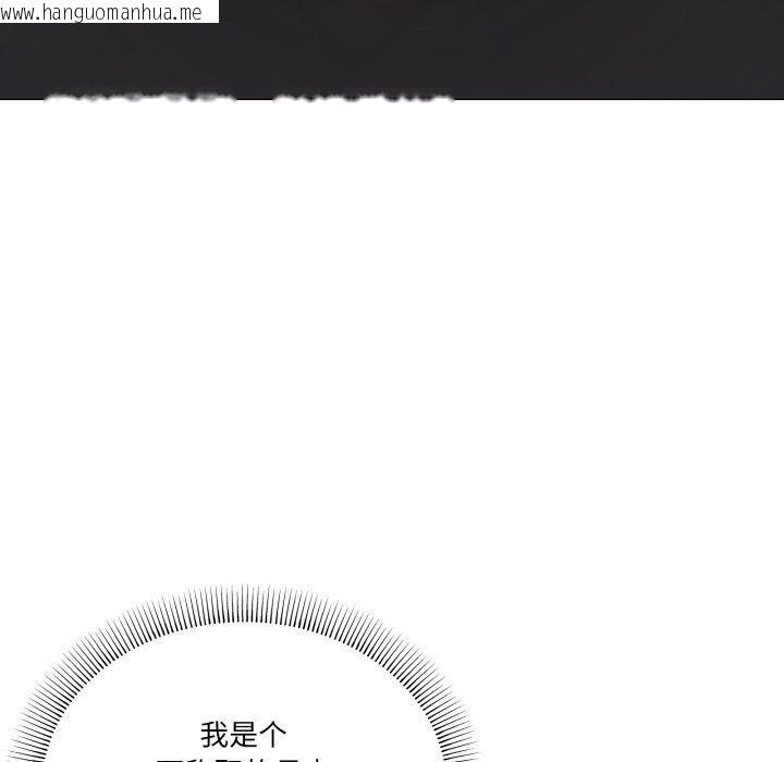 韩国漫画家人之间这样不好吧？韩漫_家人之间这样不好吧？-第51话在线免费阅读-韩国漫画-第80张图片