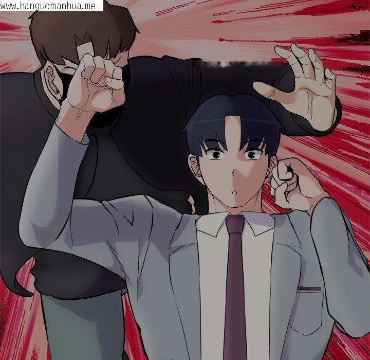 韩国漫画犬神的游戏韩漫_犬神的游戏-第24话在线免费阅读-韩国漫画-第54张图片