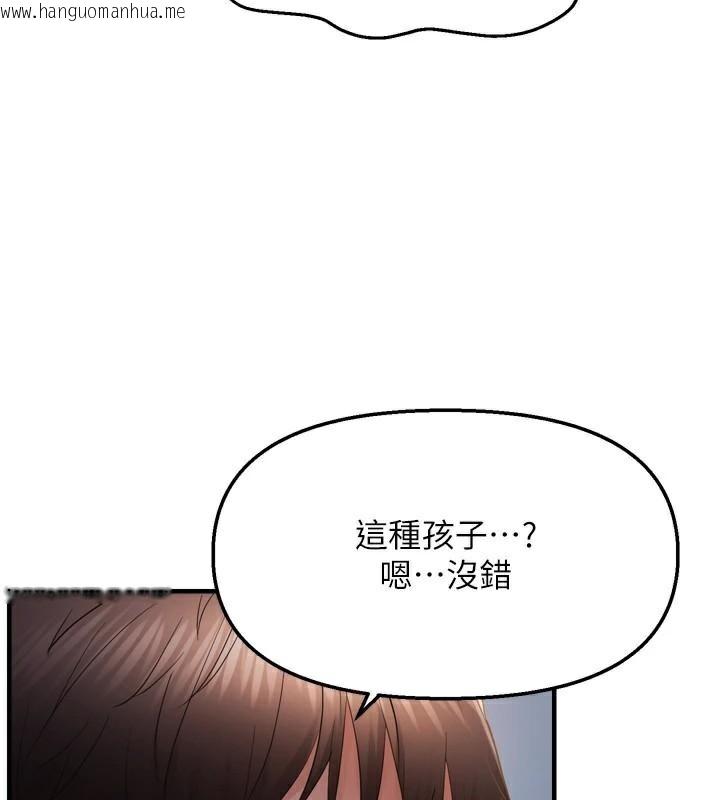 韩国漫画偏偏欲到妳韩漫_偏偏欲到妳-第49话-阿姨妳也很爽对吧?在线免费阅读-韩国漫画-第55张图片