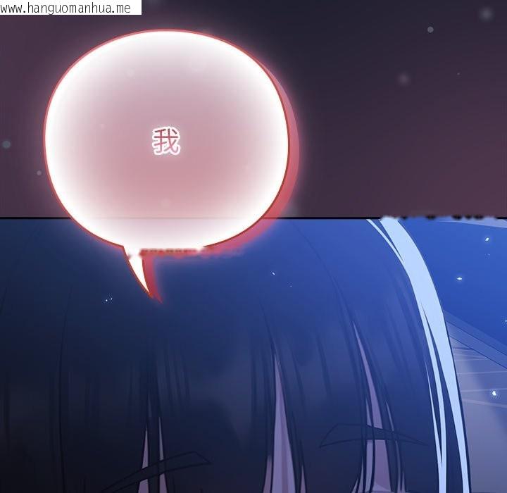 韩国漫画摸鱼生存指南韩漫_摸鱼生存指南-第1话在线免费阅读-韩国漫画-第383张图片