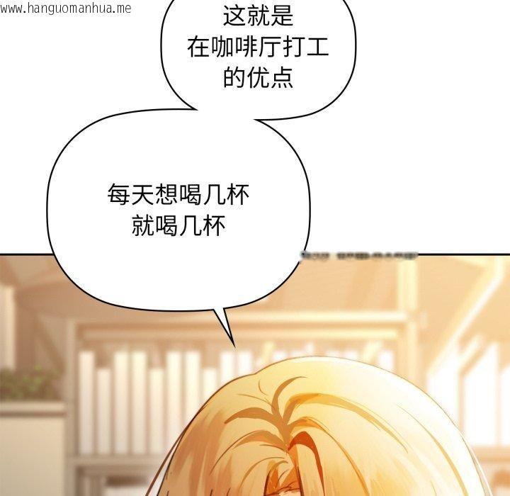 韩国漫画咖啡因韩漫_咖啡因-第64话在线免费阅读-韩国漫画-第62张图片