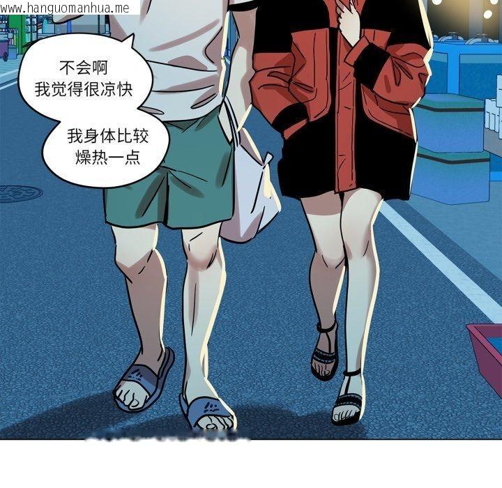 韩国漫画雪人韩漫_雪人-第7话在线免费阅读-韩国漫画-第48张图片
