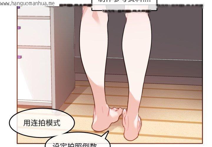 韩国漫画无与伦比的日常韩漫_无与伦比的日常-第7话在线免费阅读-韩国漫画-第3张图片
