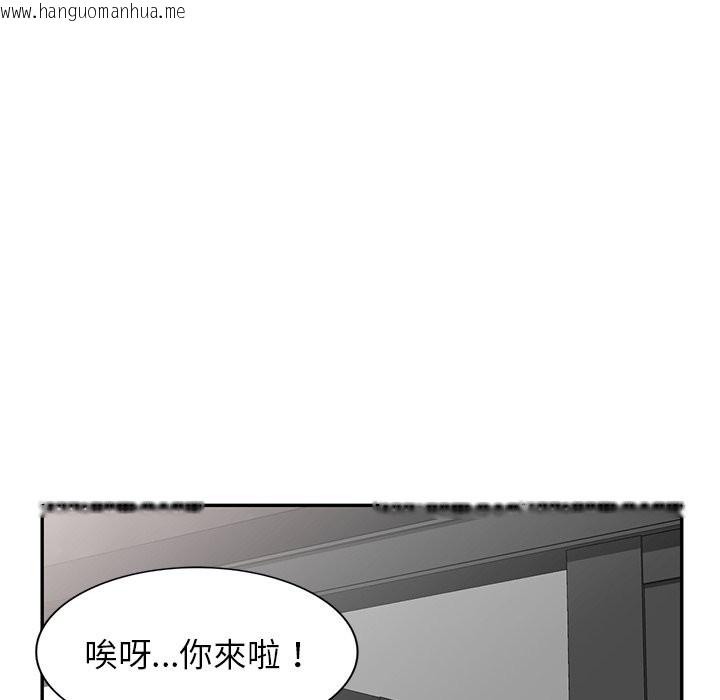 韩国漫画我的老婆是老师韩漫_我的老婆是老师-第27话在线免费阅读-韩国漫画-第104张图片