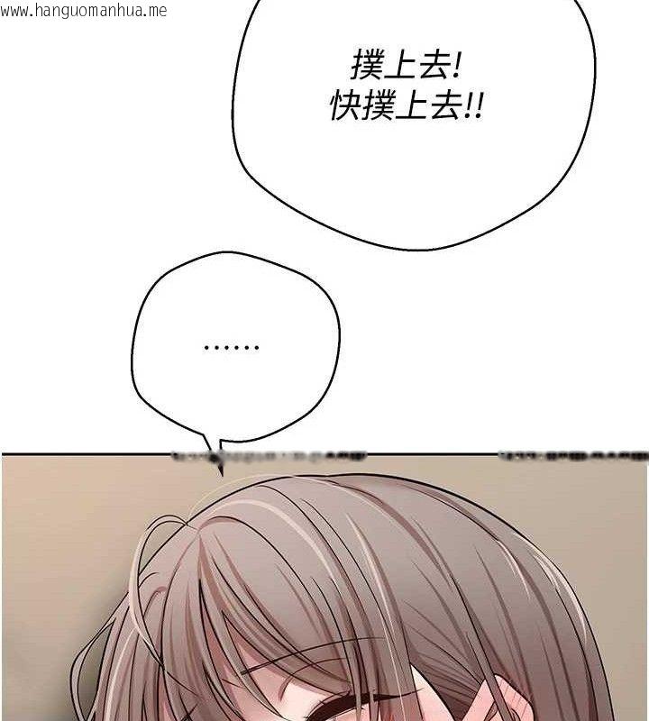韩国漫画币转人生韩漫_币转人生-第23话-再也忍不住了在线免费阅读-韩国漫画-第82张图片