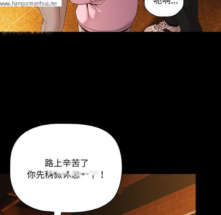 韩国漫画幸福来得太突然韩漫_幸福来得太突然-第25话在线免费阅读-韩国漫画-第130张图片
