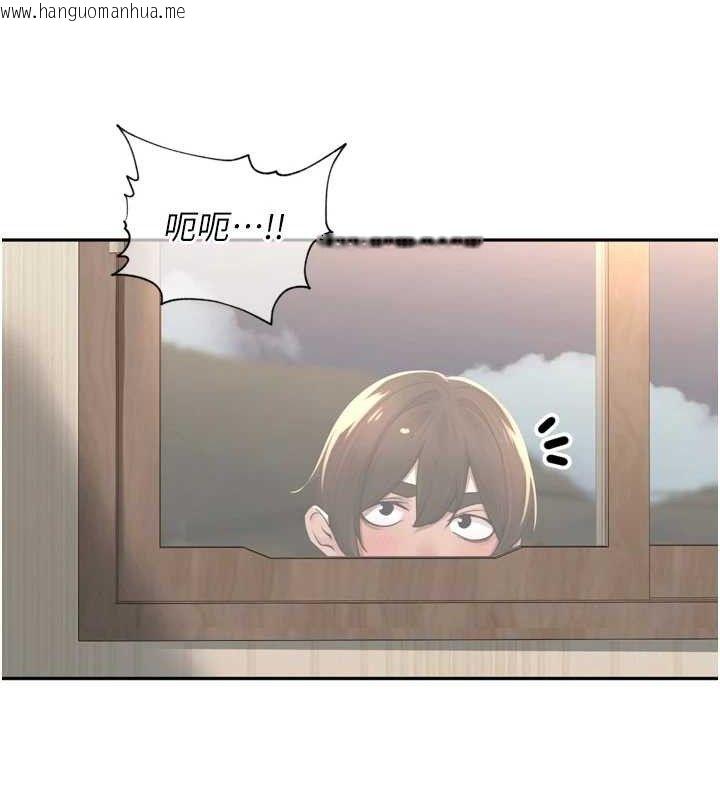 韩国漫画里长孙子开麦啦韩漫_里长孙子开麦啦-第9话-令人欲罢不能的破麻小穴在线免费阅读-韩国漫画-第108张图片