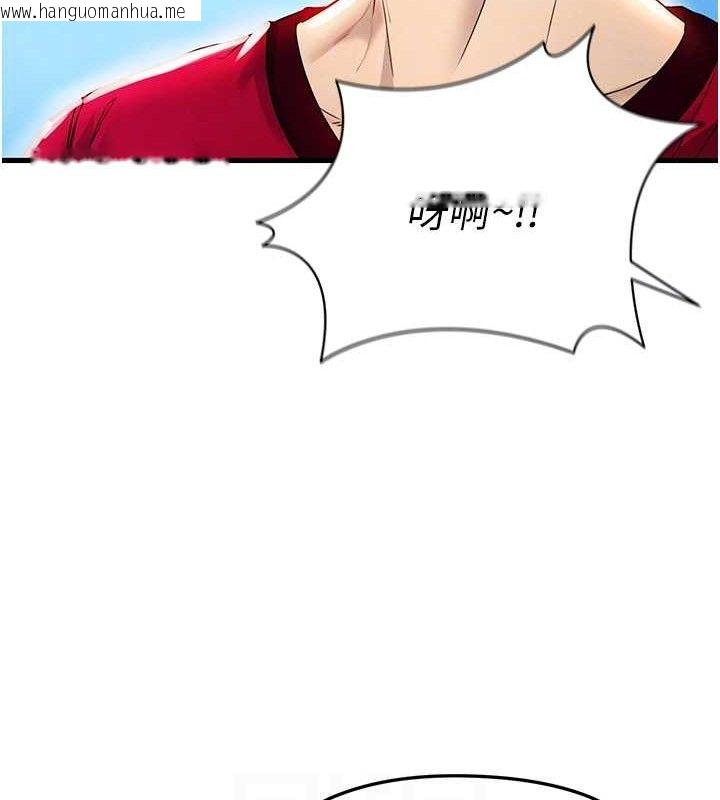 韩国漫画足球型男脱单指南韩漫_足球型男脱单指南-第3话-今晚要跟我一起嗨吗?在线免费阅读-韩国漫画-第87张图片