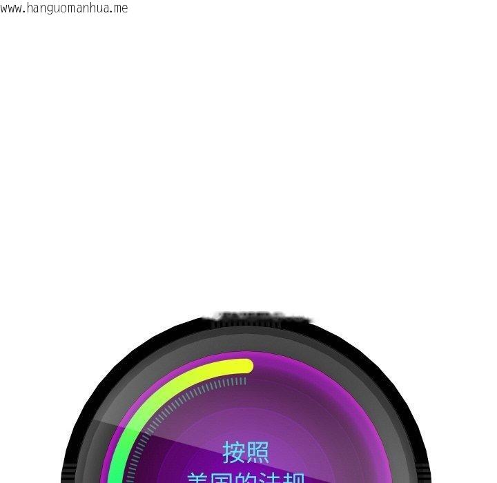 韩国漫画重生之长枪无敌韩漫_重生之长枪无敌-第57话在线免费阅读-韩国漫画-第103张图片