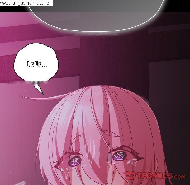 韩国漫画幸福来得太突然韩漫_幸福来得太突然-第25话在线免费阅读-韩国漫画-第36张图片