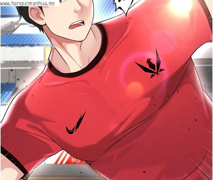 韩国漫画足球型男脱单指南韩漫_足球型男脱单指南-第17话-今天晚餐就是妳了!在线免费阅读-韩国漫画-第33张图片