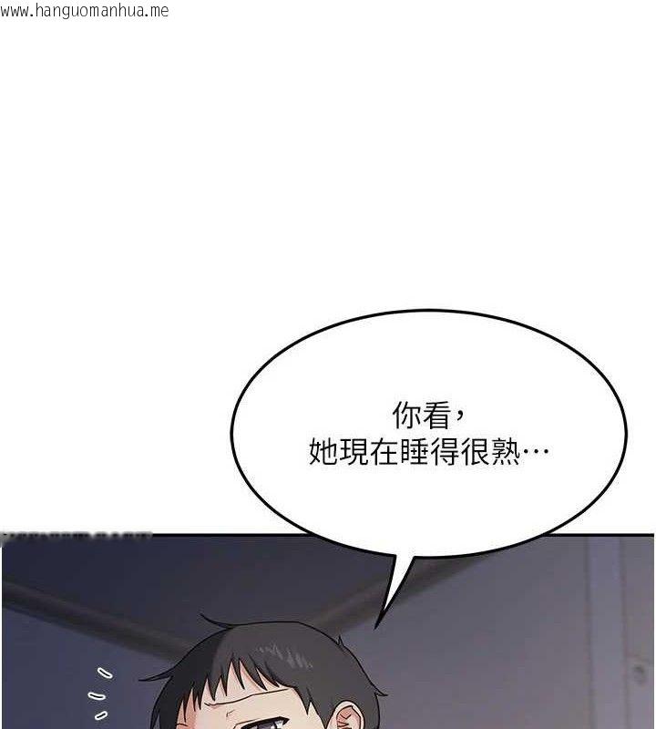 韩国漫画熟女交换计划韩漫_熟女交换计划-第22话-趁姐姐睡著偷偷来…在线免费阅读-韩国漫画-第158张图片