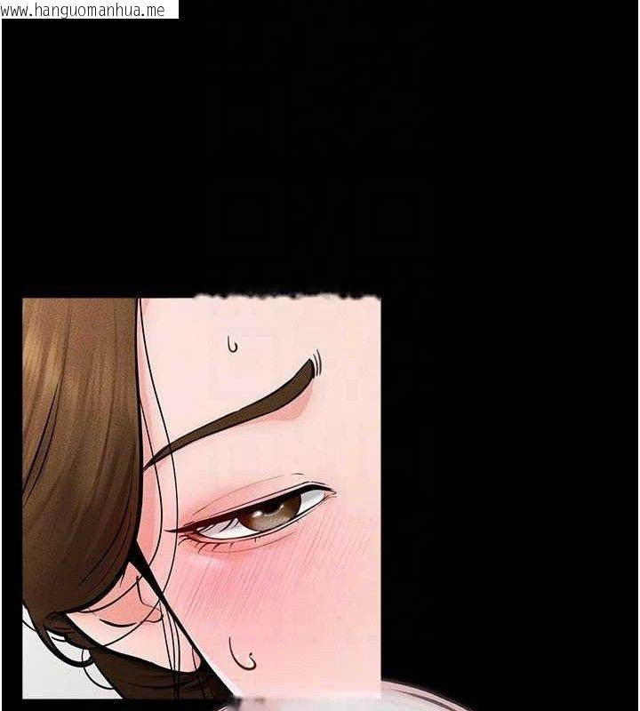 韩国漫画继母与继姐韩漫_继母与继姐-第73话-想喝奶就随时来找我在线免费阅读-韩国漫画-第46张图片