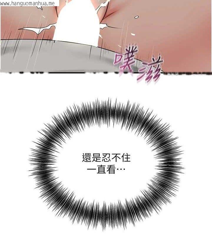 韩国漫画花容湿色:取花点韩漫_花容湿色:取花点-第56话-上下都被塞满了在线免费阅读-韩国漫画-第10张图片