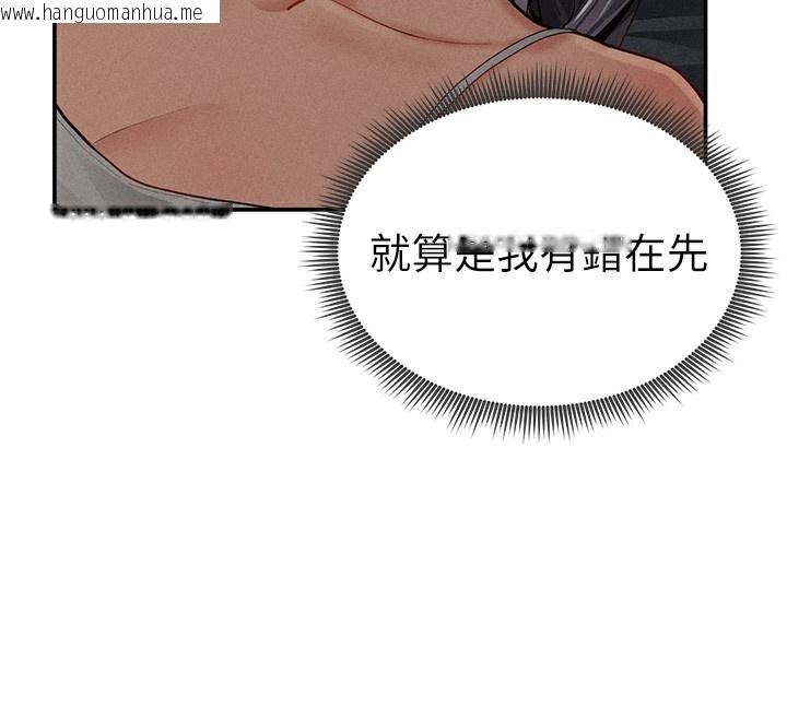 韩国漫画私密视角韩漫_私密视角-第33话-渴望其他男人的肉体在线免费阅读-韩国漫画-第54张图片