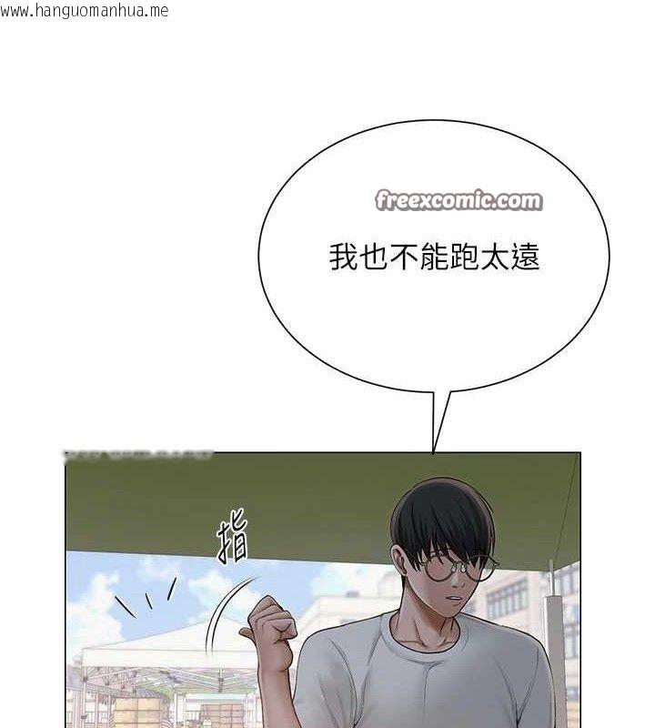 韩国漫画网红女老师韩漫_网红女老师-第20话-无果的暧昧在线免费阅读-韩国漫画-第45张图片