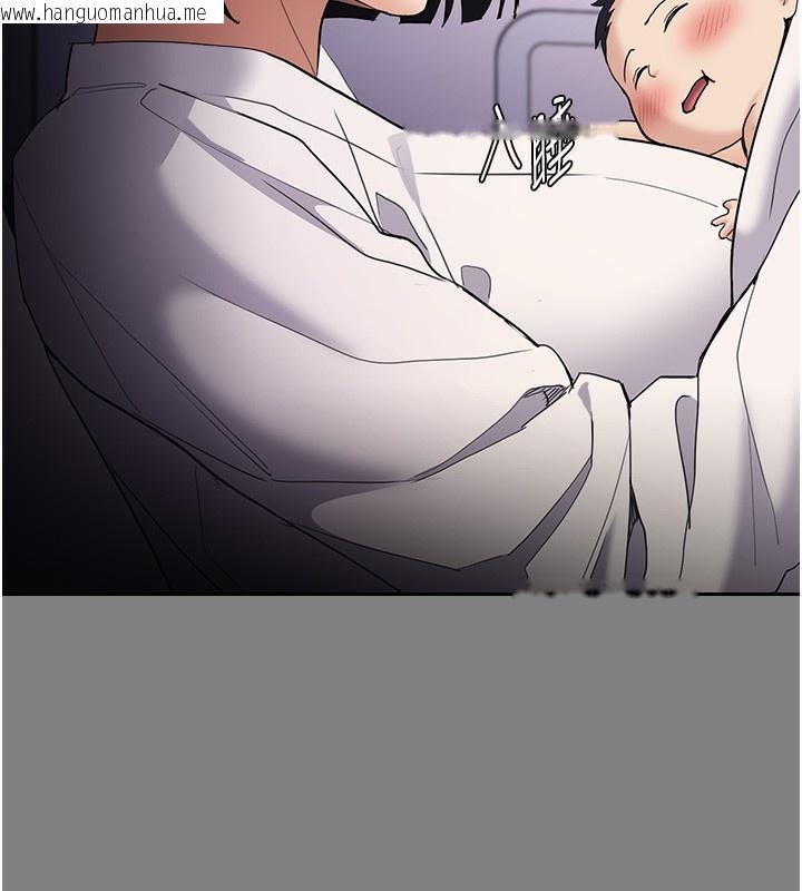 韩国漫画痴汉成瘾韩漫_痴汉成瘾-第129话-二宝的生父是变态在线免费阅读-韩国漫画-第47张图片