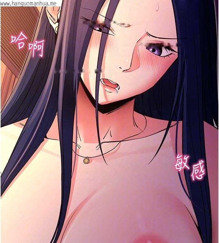 韩国漫画拜脱拜脱App韩漫_拜脱拜脱App-第17话-我可不是取悦你的玩物在线免费阅读-韩国漫画-第79张图片