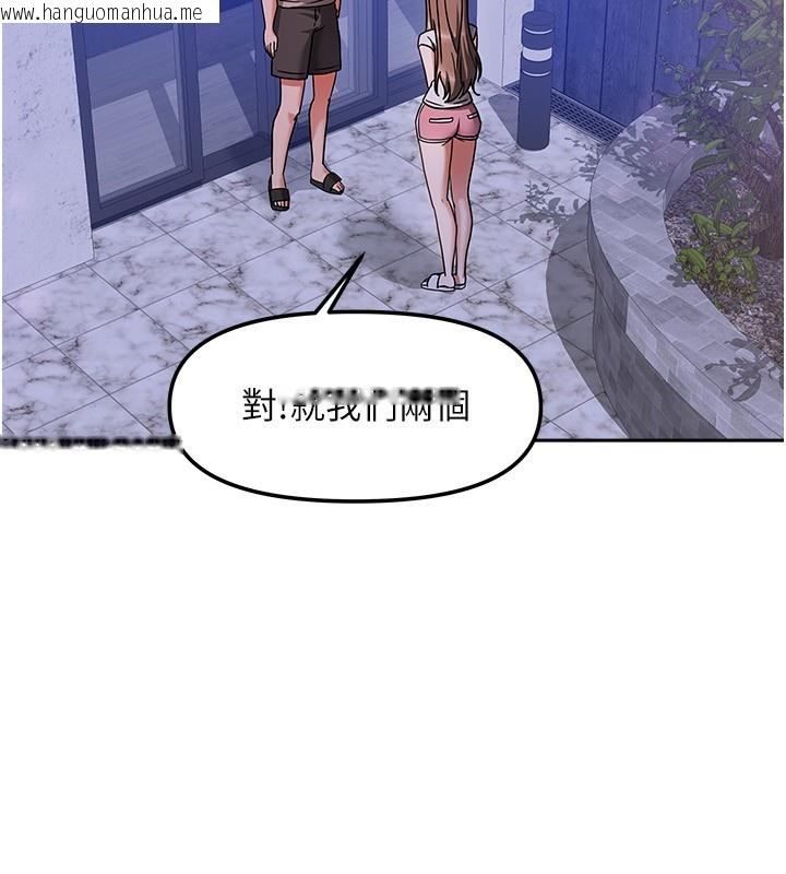 韩国漫画我家的女房客韩漫_我家的女房客-第3话-难以抗拒的请求在线免费阅读-韩国漫画-第10张图片