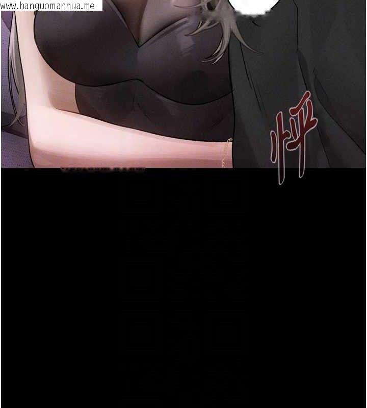 韩国漫画堕落物语2韩漫_堕落物语2-第10话-越绿越性奋在线免费阅读-韩国漫画-第44张图片