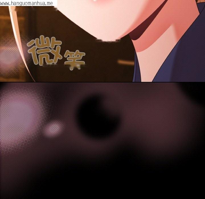韩国漫画幸福来得太突然韩漫_幸福来得太突然-第27话在线免费阅读-韩国漫画-第155张图片