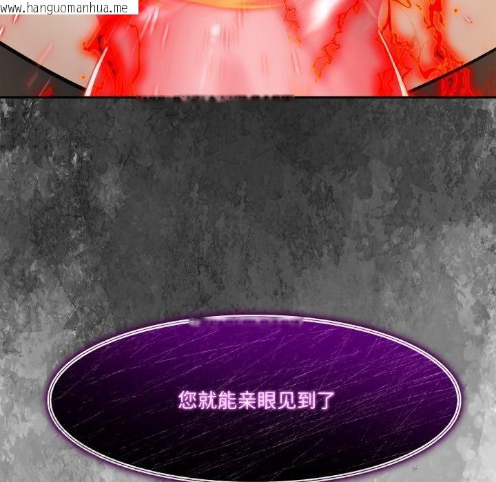 韩国漫画异世界骑士团长韩漫_异世界骑士团长-第21话在线免费阅读-韩国漫画-第151张图片