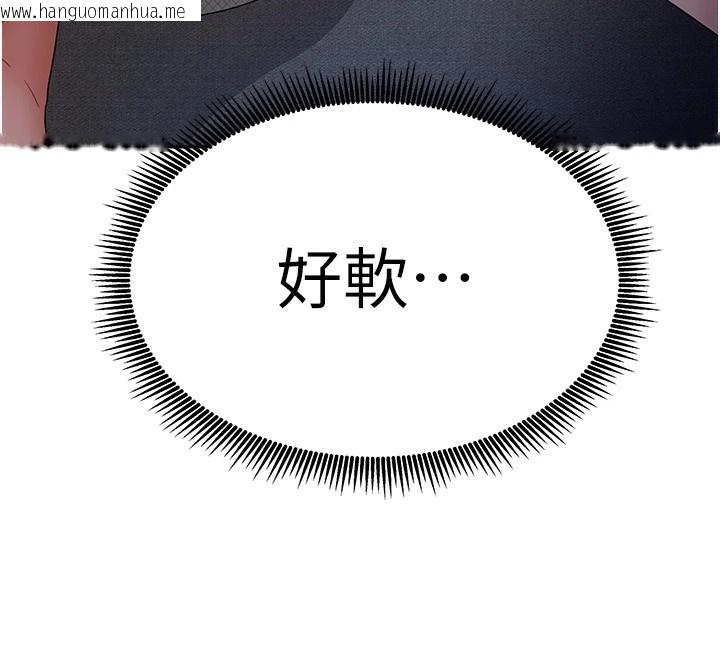 韩国漫画我家的女房客韩漫_我家的女房客-第1话-与性感女房客互相取暖在线免费阅读-韩国漫画-第221张图片