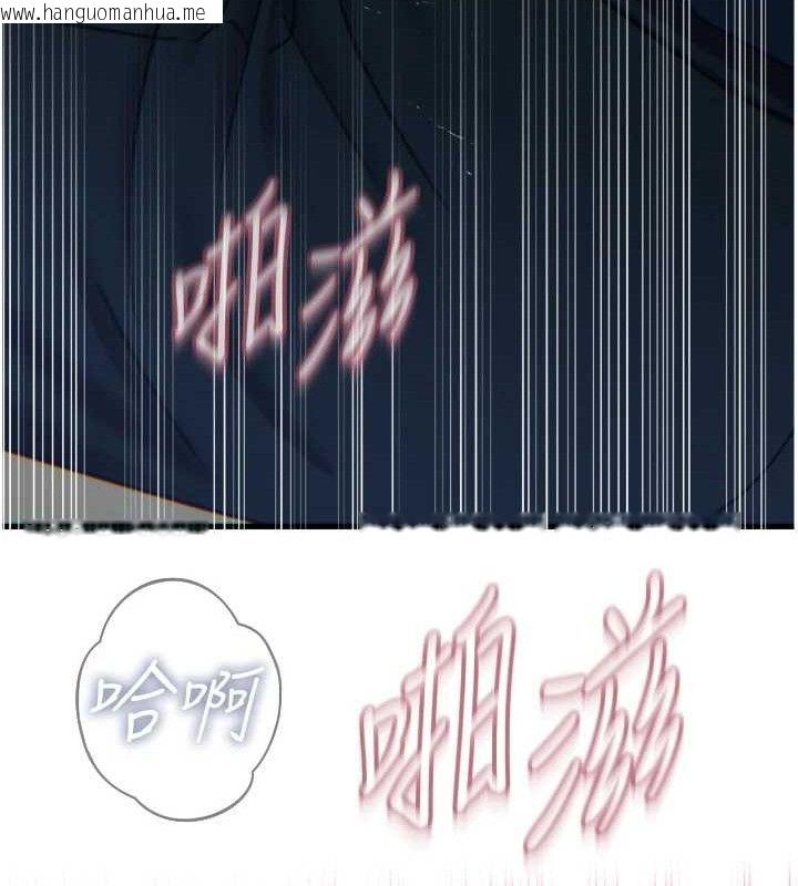 韩国漫画恶次人生韩漫_恶次人生-第30话-我会让你先射出来!在线免费阅读-韩国漫画-第58张图片