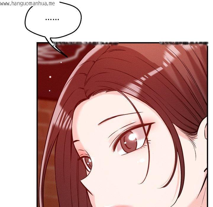 韩国漫画恋人未满韩漫_恋人未满-第53话在线免费阅读-韩国漫画-第82张图片