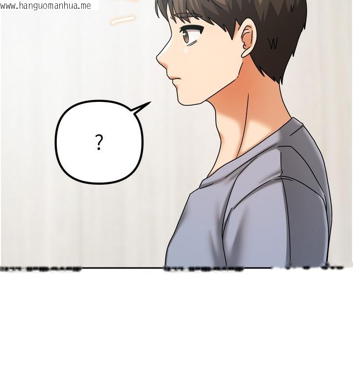 韩国漫画我家的女房客韩漫_我家的女房客-第5话-超级养眼的海景第一排在线免费阅读-韩国漫画-第139张图片